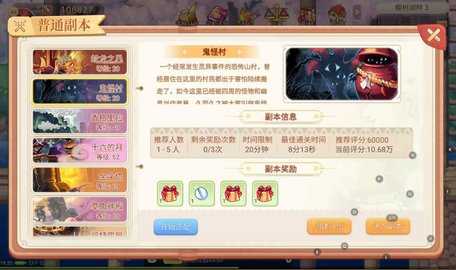 永恒岛微信小程序