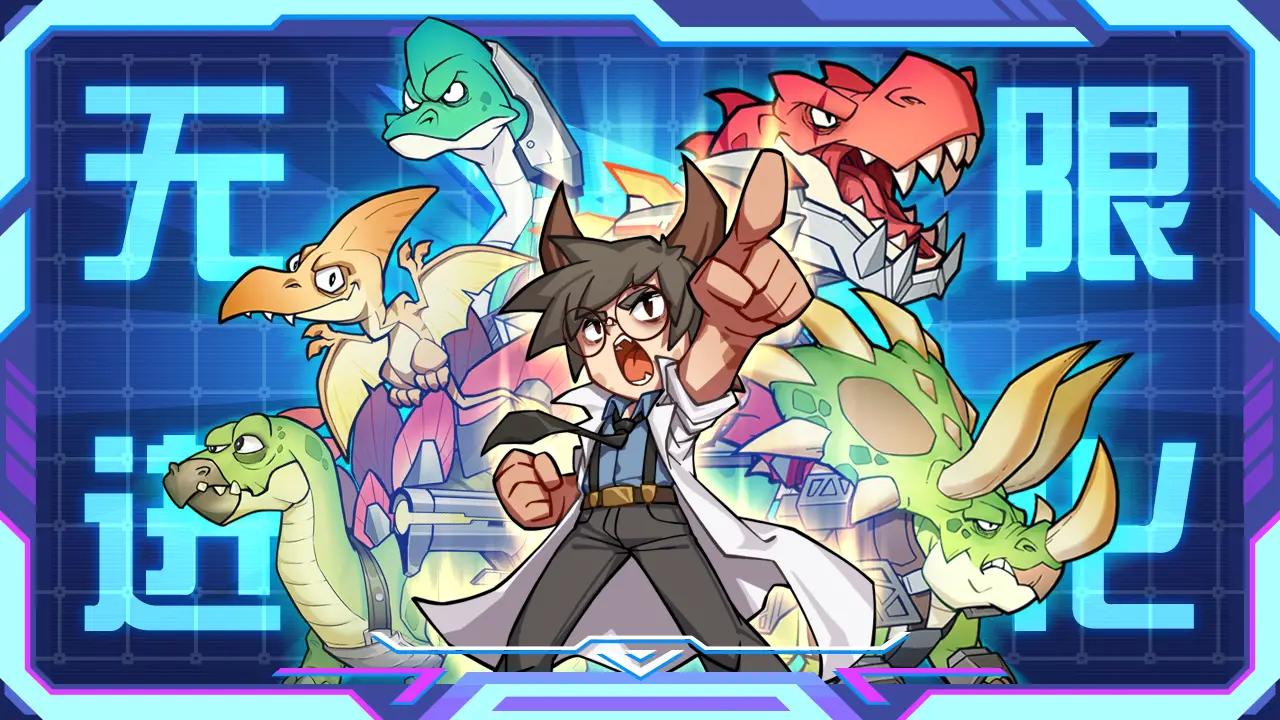 小小驯龙师无限金币无限钻石