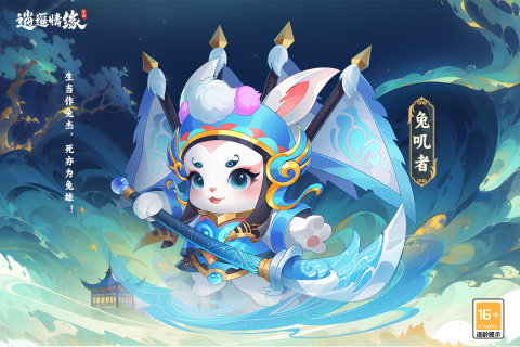 逍遥情缘微信小程序截图2