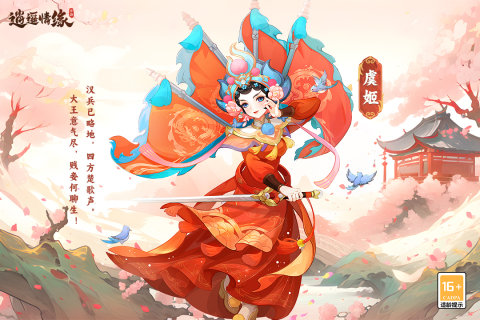 逍遥情缘微信小程序截图1