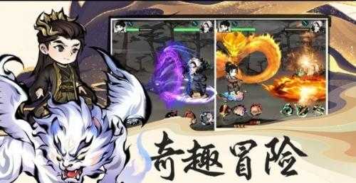 山海北荒卷无限资源截图3