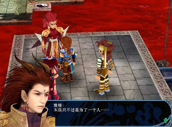 仙剑奇侠传3外传