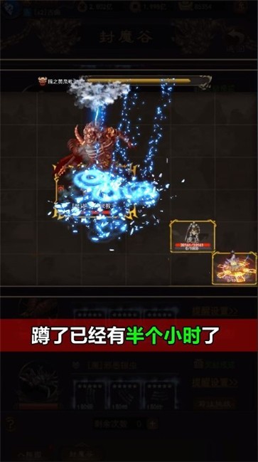 开天屠龙文字版截图1