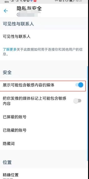 推特app下载官网版最新版