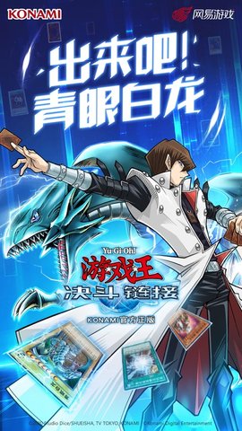 游戏王决斗链接dsod世界截图2