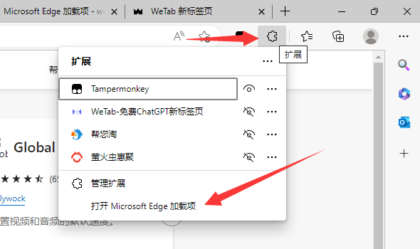 chatGPT下载安卓手机版