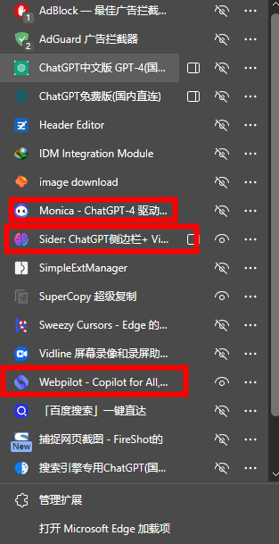 chatGPT下载安卓手机版