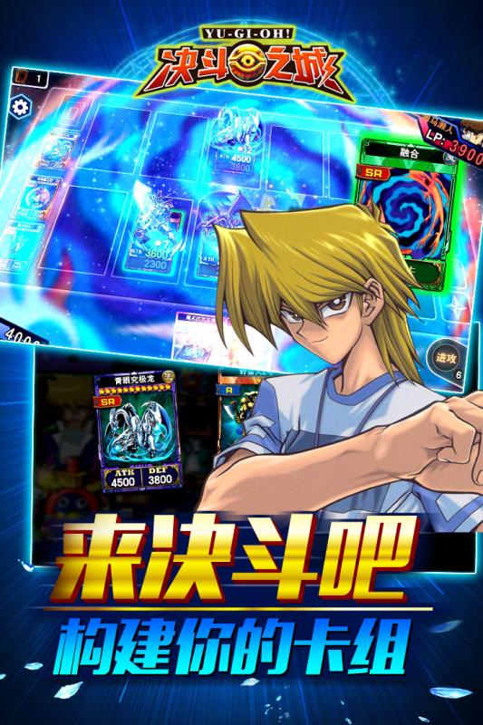 决斗之城官网版