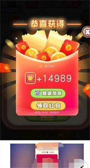 知识小创意家最新版截图1