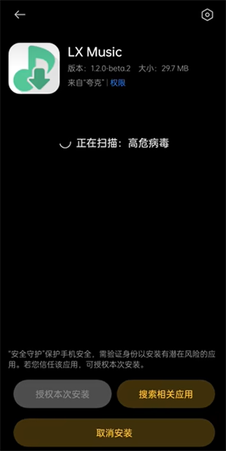洛雪音乐app下载官网