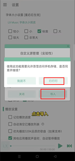 洛雪音乐app下载官网