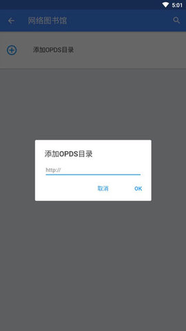 fullreader汉化版截图3