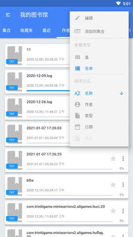 fullreader汉化版截图1