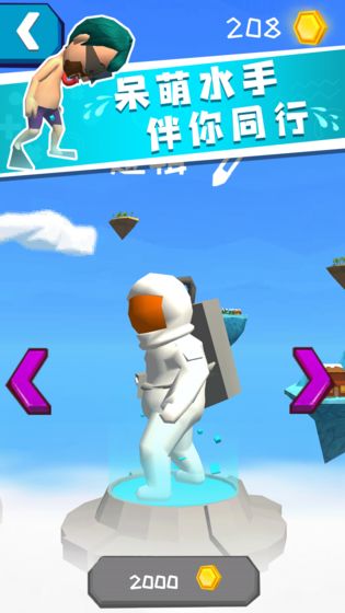 水上世界1.1.0安卓汉化版