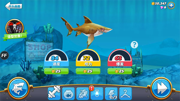 饥饿鲨世界内置功能菜单无限珍珠无限金币