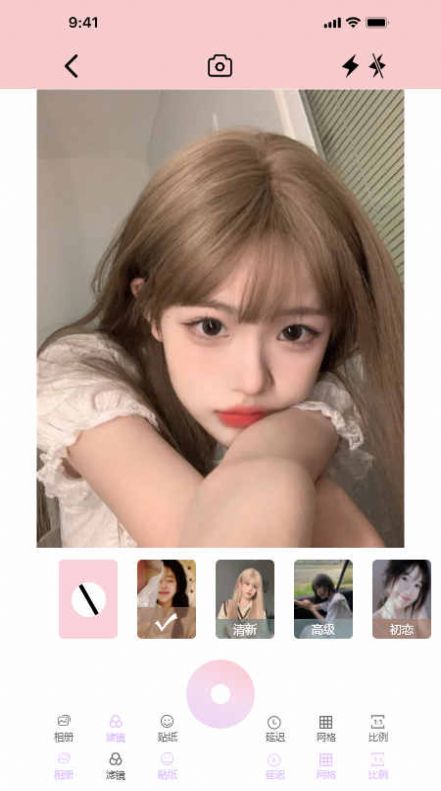 ProM专业摄影机app截图3