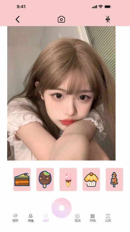 ProM专业摄影机app截图1