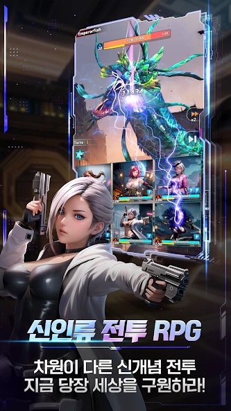 阿多尔守护女神截图4