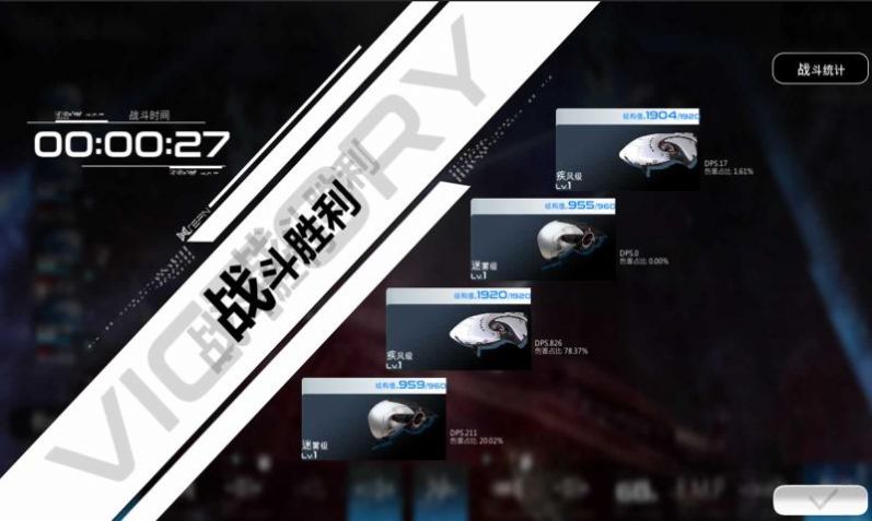 亿万光年官方版