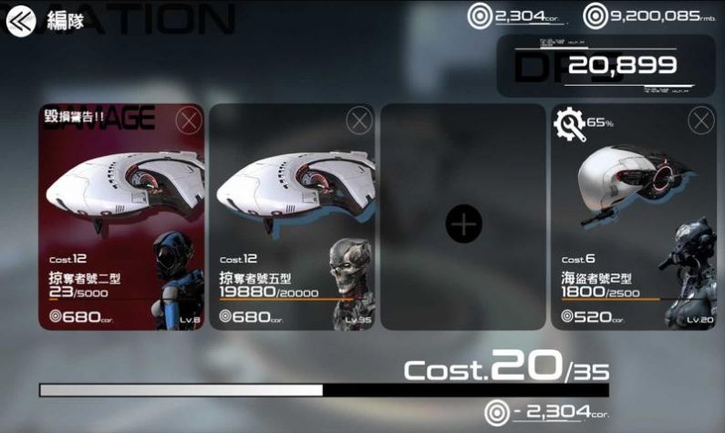 亿万光年官方版截图2