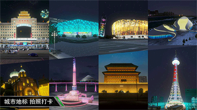 卡车之星测试服