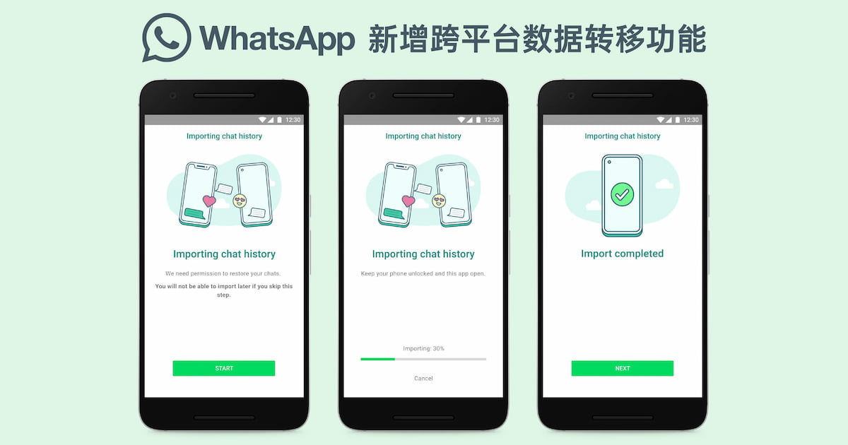 whatsappbusiness官方最新版