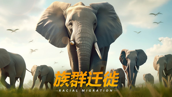 巨兽战场无限资源版截图1