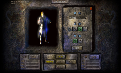 山河诸天合击官方版截图3