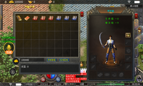 山河诸天合击官方版截图2