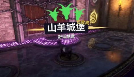 山羊模拟器2024截图2