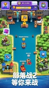 皇室战争魔改版