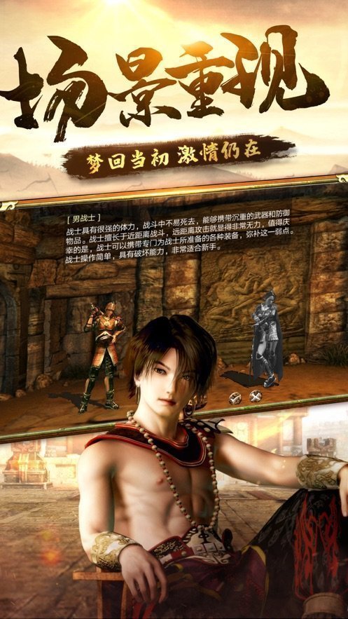 超变传奇切割高爆版