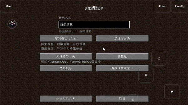 烦人的村民5.5模组整合包截图1