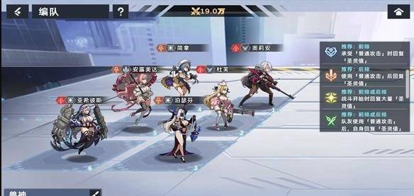 星神少女游戏最新版本