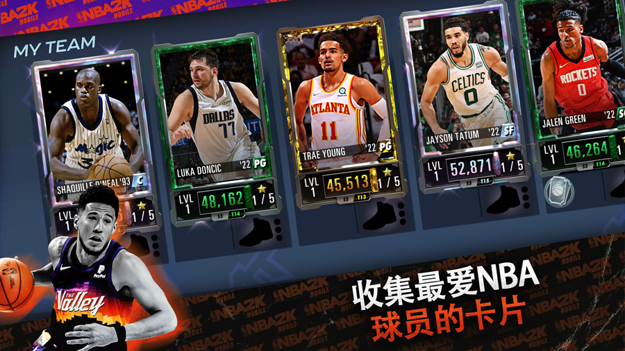 nba2k24mt官网