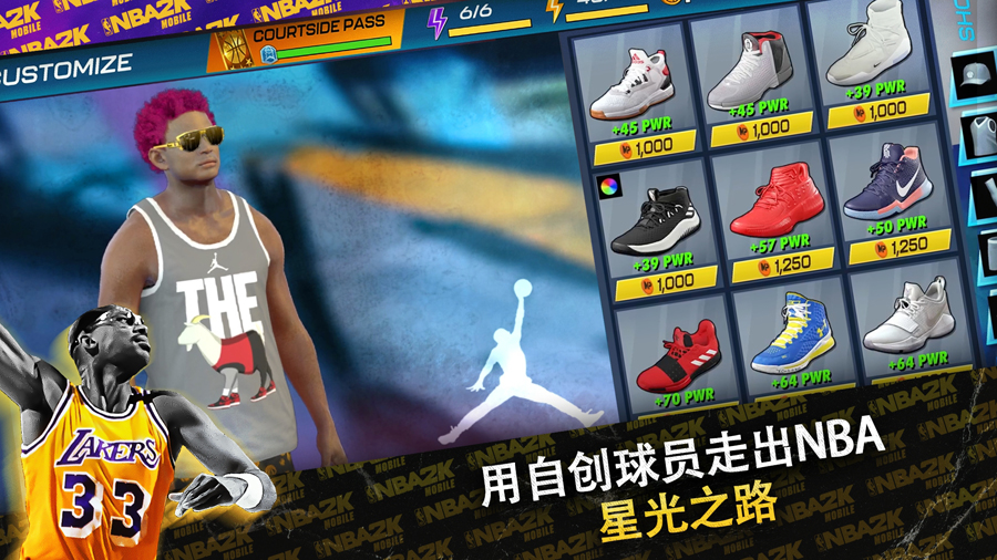 nba2k24mt官网
