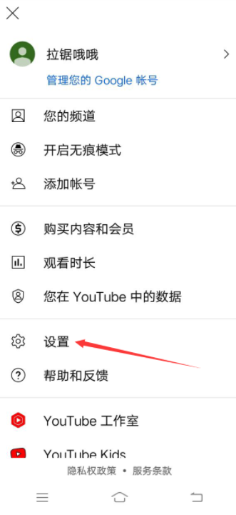 油管youtube安卓最新版