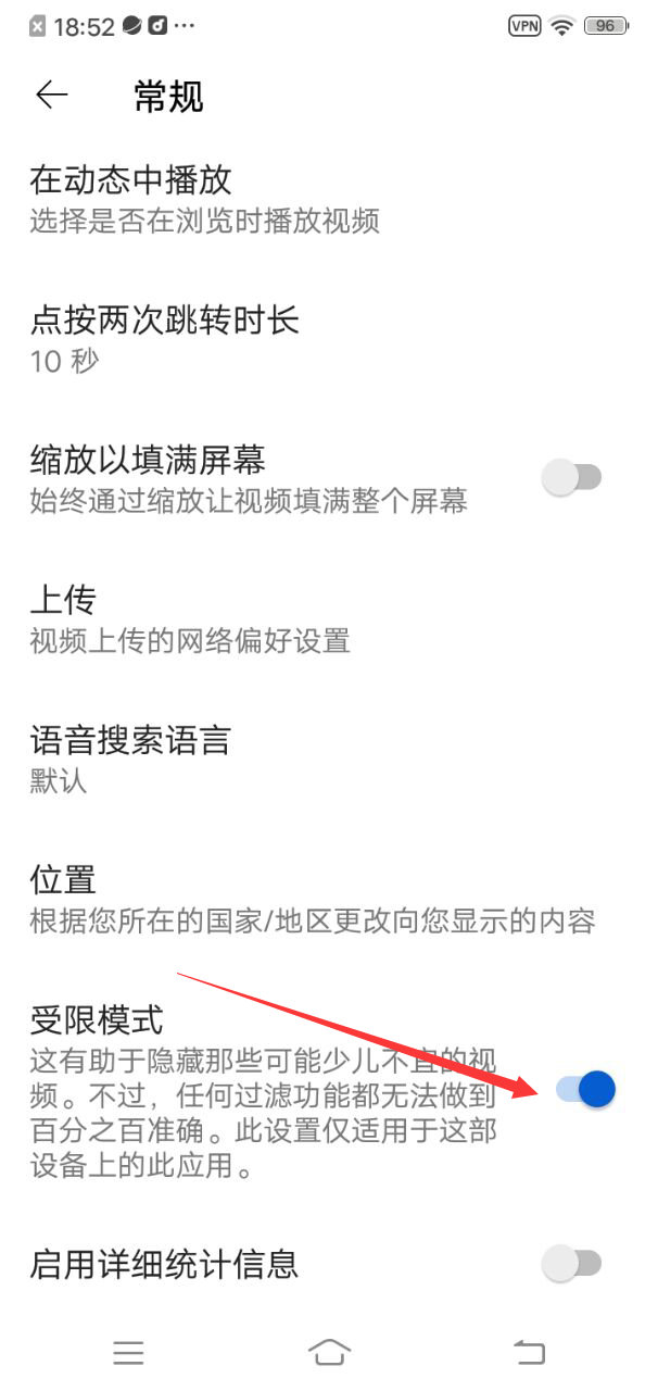 油管youtube安卓最新版