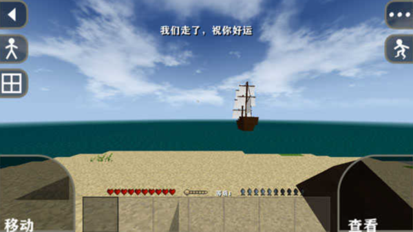 生存战争2恒泰模组五周年截图2