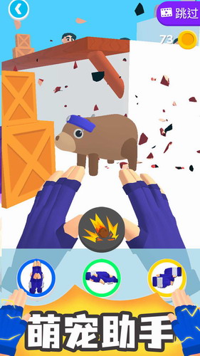 忍术大师0.20汉化版