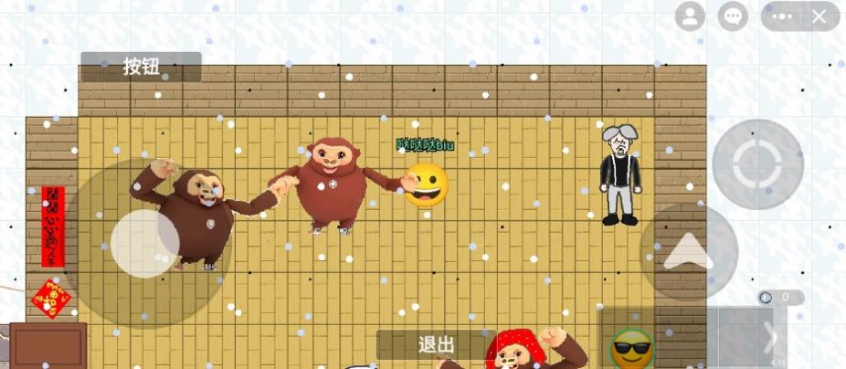 逃离盘古游戏完整版