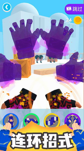 忍术大师v0.15汉化版截图2