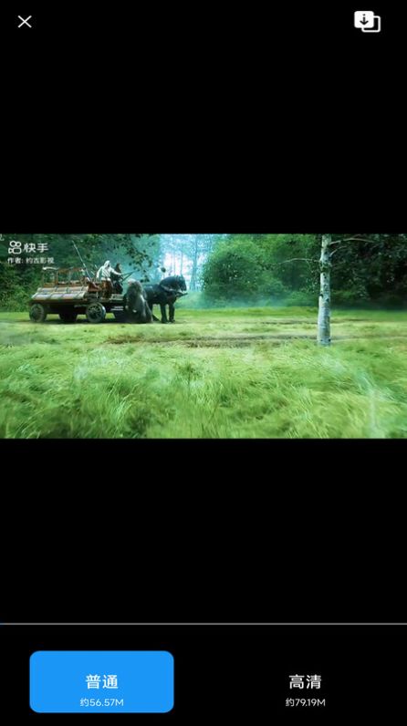 闪电剪辑官方版截图2