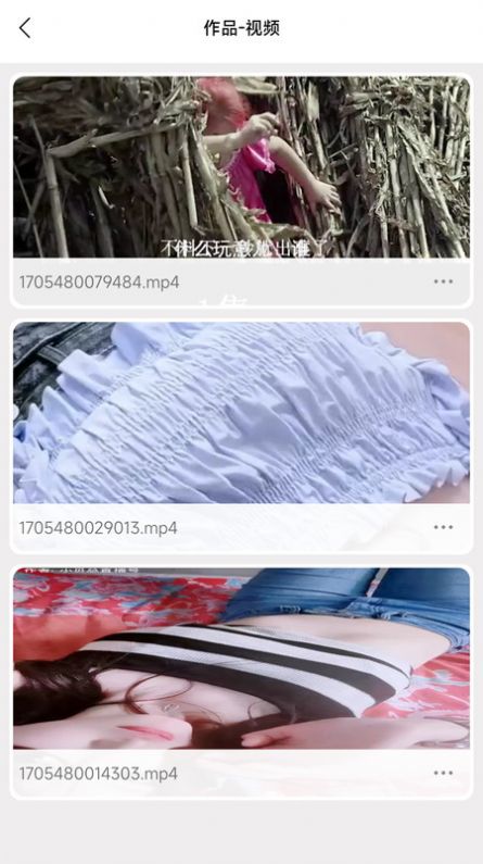 闪电剪辑官方版截图1