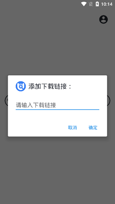 BT搜索器截图2