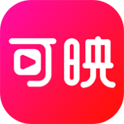 可映短剧安卓版