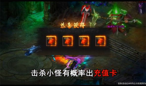 骷髅传奇骷髅版