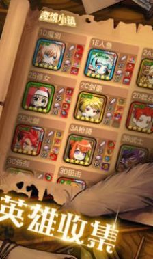 奇境小镇免广告截图4