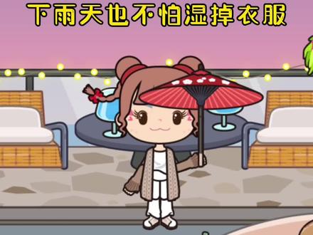 正版米加小镇世界无广告