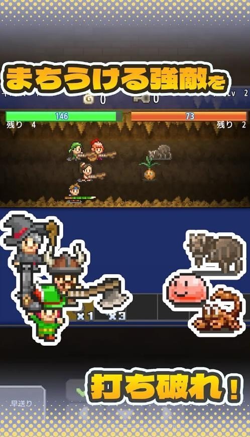 洞窟冒险团汉化版截图2